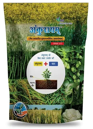 Ankurayam fertilizer efficiency booster product by Hindustan Gum